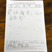 Nghẹn ngào nhận thư của con trai 10 năm sau ngày mất